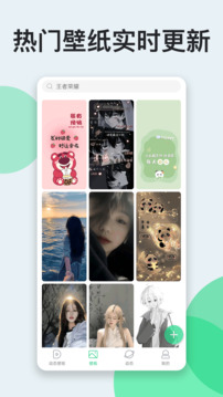 嗨壁纸