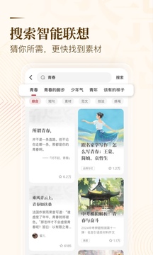 纸条作文
