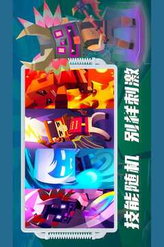 刀斧大乱斗