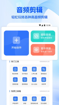 音乐时刻
