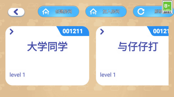 坦克一号