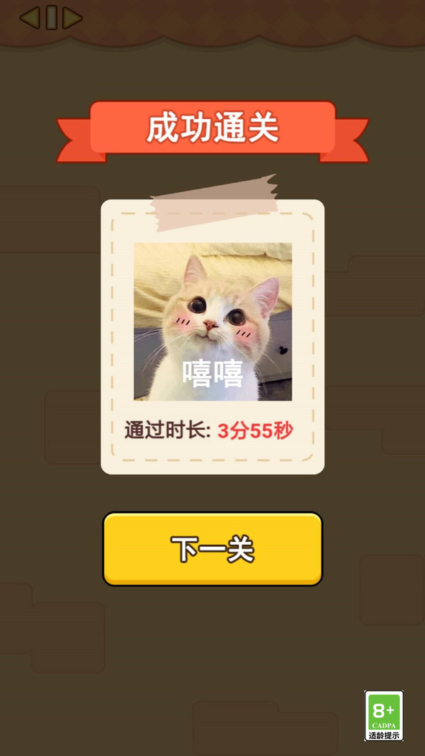 水果消消消