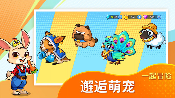 梦幻庄园