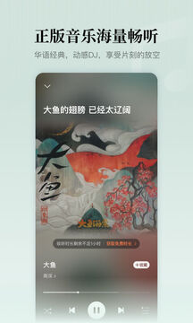 懒人听书