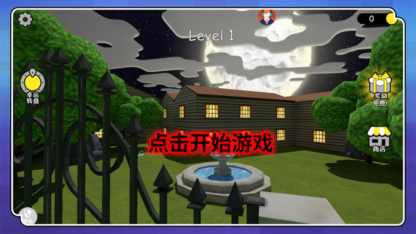 狙击惊魂夜